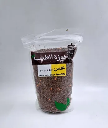 صورة عدس اسود 800 جرام